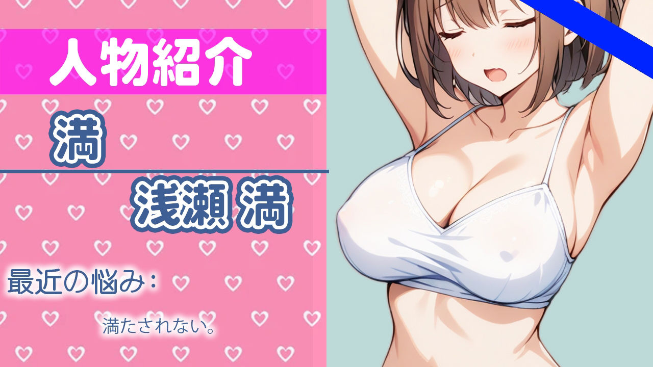 サンプル画像1:「みんなに聞かれるの….本当にハジメてなんだから…」あなたにも…カンジてほしいですTHE FIRST ORGASM 実演オナニー 【浅瀬 満】(さくらんぼいす) [d_424783]