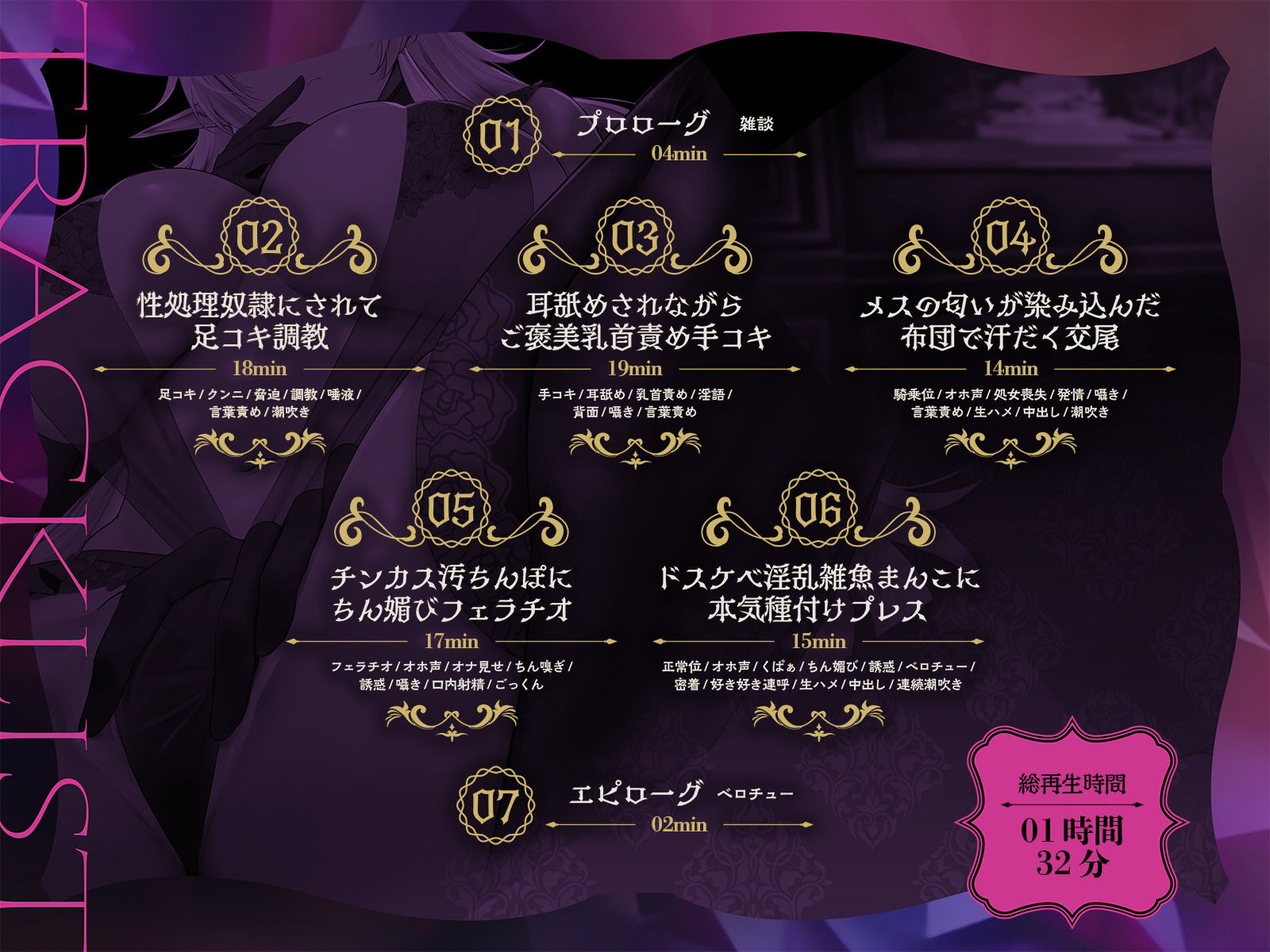 サンプル画像2:高貴で凶悪な褐色エルフ様は性処理奴●のチンカス汚ちんぽに媚びるドスケベ淫乱雑魚まんこ(フェティシズムワァークス) [d_425055]