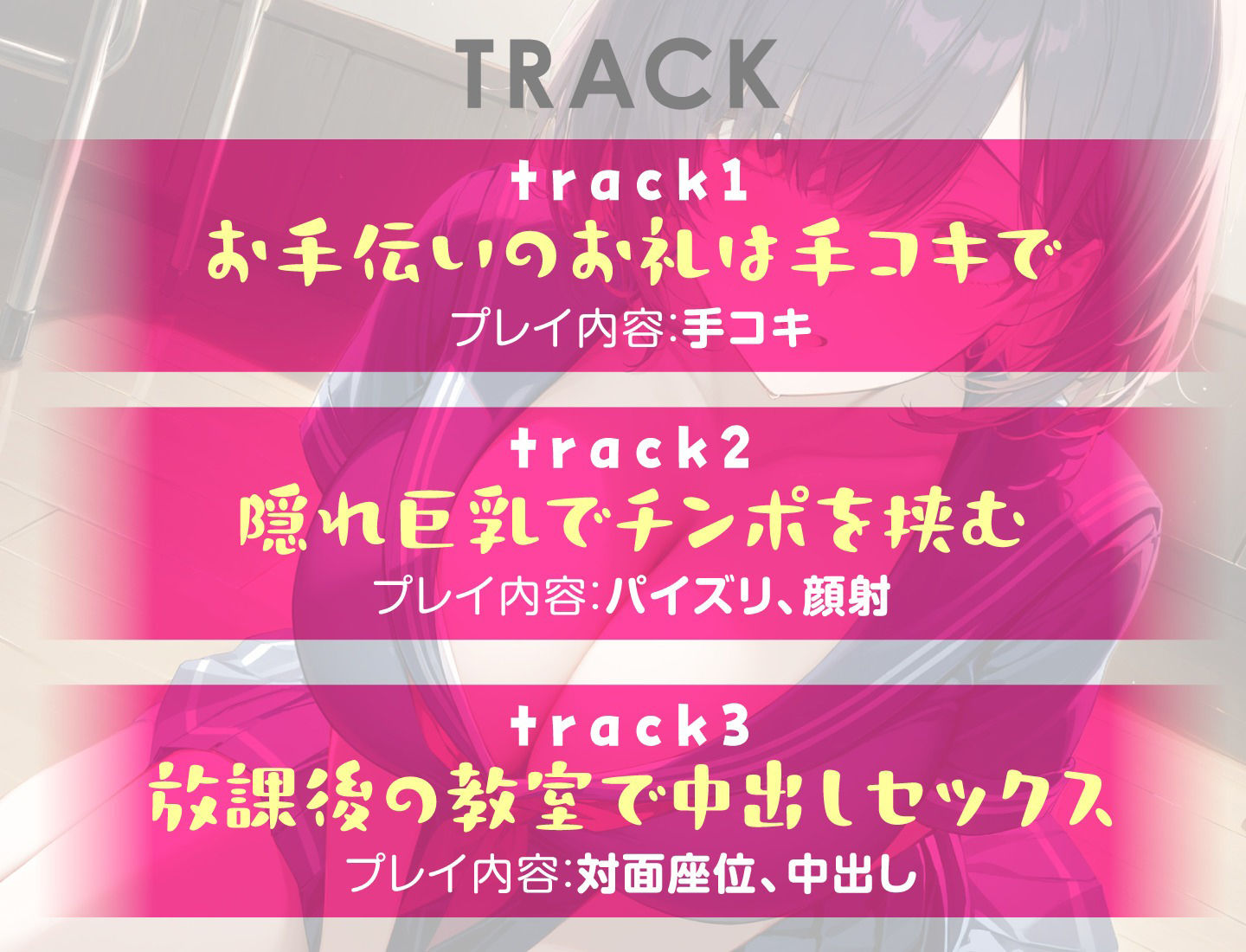 サンプル画像4:ぼっち系JKは断れない？ えっちなお願いまで聞いちゃうボッチちゃん(即ヌキ研究会) [d_425091]