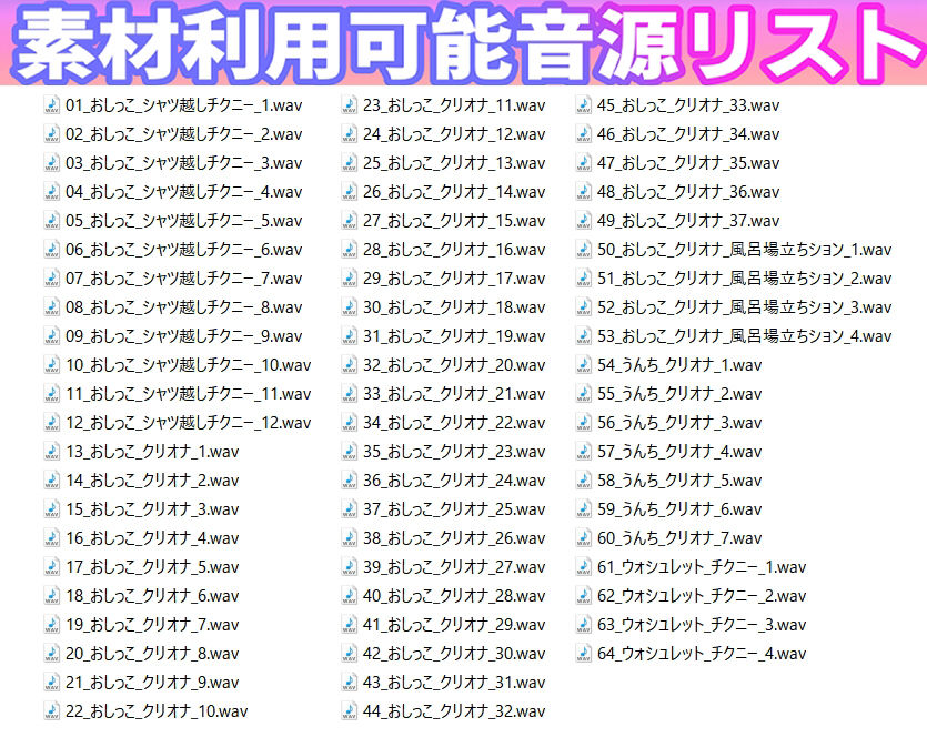 サンプル画像1:生録！「おしっこやうんちをする時は必ずオナニーしなさい」と命令されている少女のトイレ盗聴、喘ぎ排泄、オナニー排泄【バイノーラル/実演音声】(濃厚まよみるく) [d_425207]