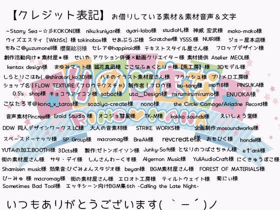 サンプル画像6:初体験中出しの相手は女体化した親友でした(rino) [d_425276]