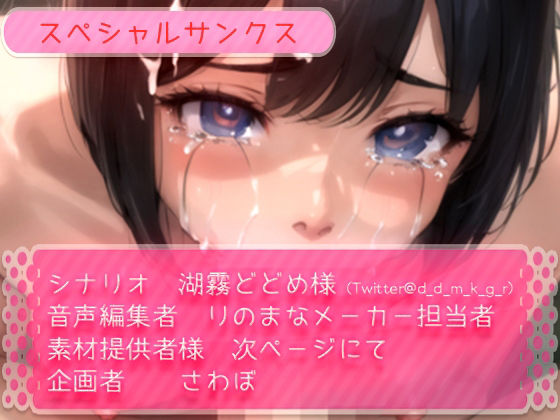 サンプル画像4:怖がり陸上女子は絶望中出しレ●プで壊れる(rino) [d_425279]