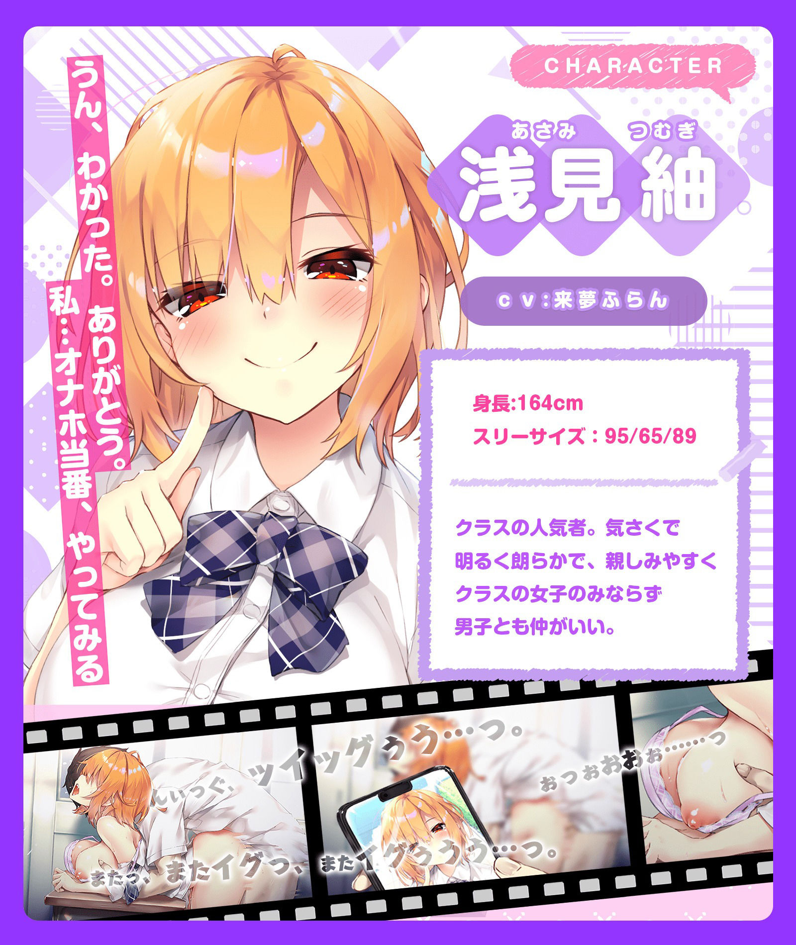 サンプル画像3:【BSS×オナホ当番】好きなあの子はタダマンJK〜幼馴染がクラスメイトのオナホ当番になった件⇒俺だけヤレない負けシコ灰色青春物語〜(龍宮の使い（闇）) [d_425297]