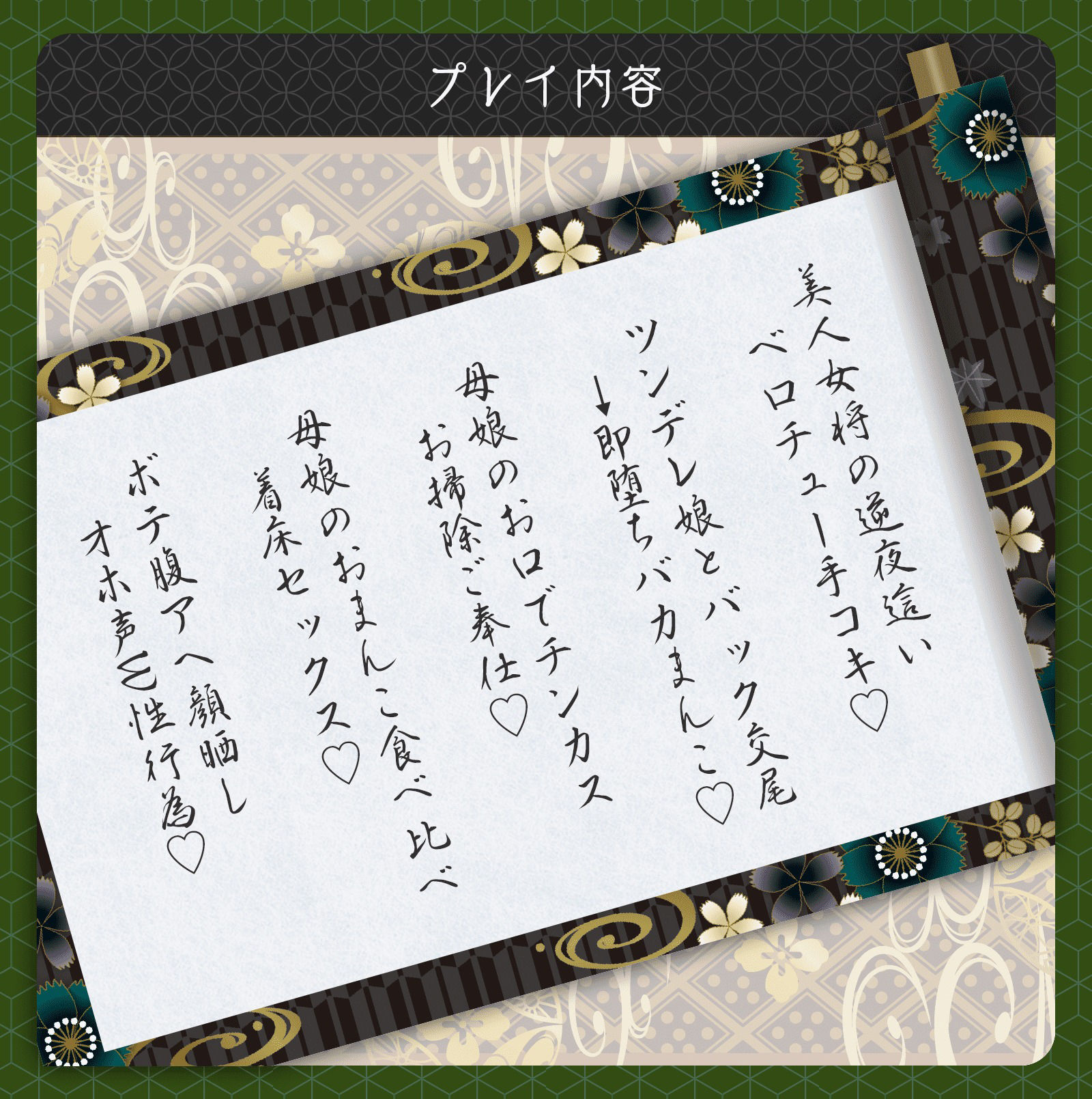 サンプル画像5:【低音喘ぎ】孕み村のメスまんこ共にわからせ極太肉棒でオホらせ母娘ハーレム【母娘×Wオホ声】(龍宮の使い（闇）) [d_425301]