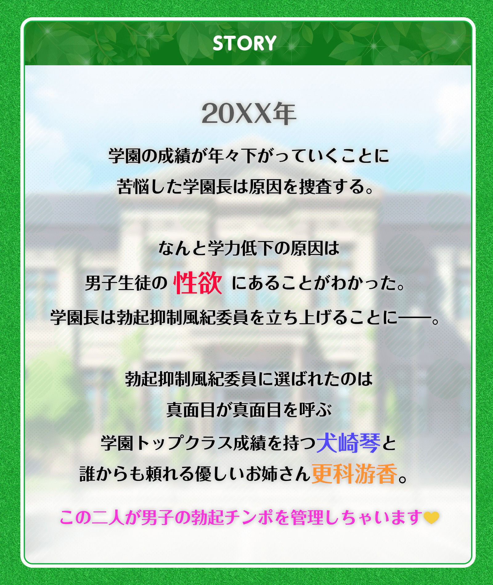 サンプル画像2:【W女子●生×下品オホ声】勃起ちんぽ取り締まりドスケベ風紀委員〜W爆乳JKに精液を搾られる学園性活〜(龍宮の使い（闇）) [d_425303]