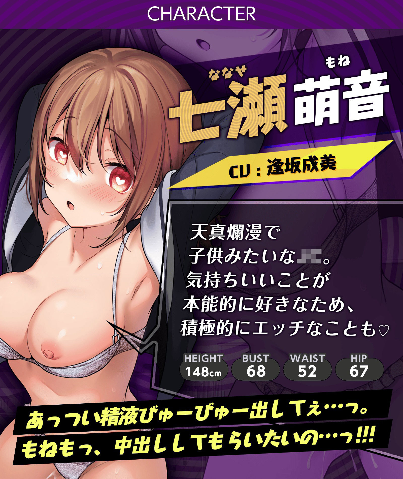 サンプル画像5:催○アプリで近所の女子〇〇生を犯しつくせ！！〜未〇熟なメスどもの媚び媚びお下品ハーレム〜【○リ娘×常識改変】(龍宮の使い（闇）) [d_425308]