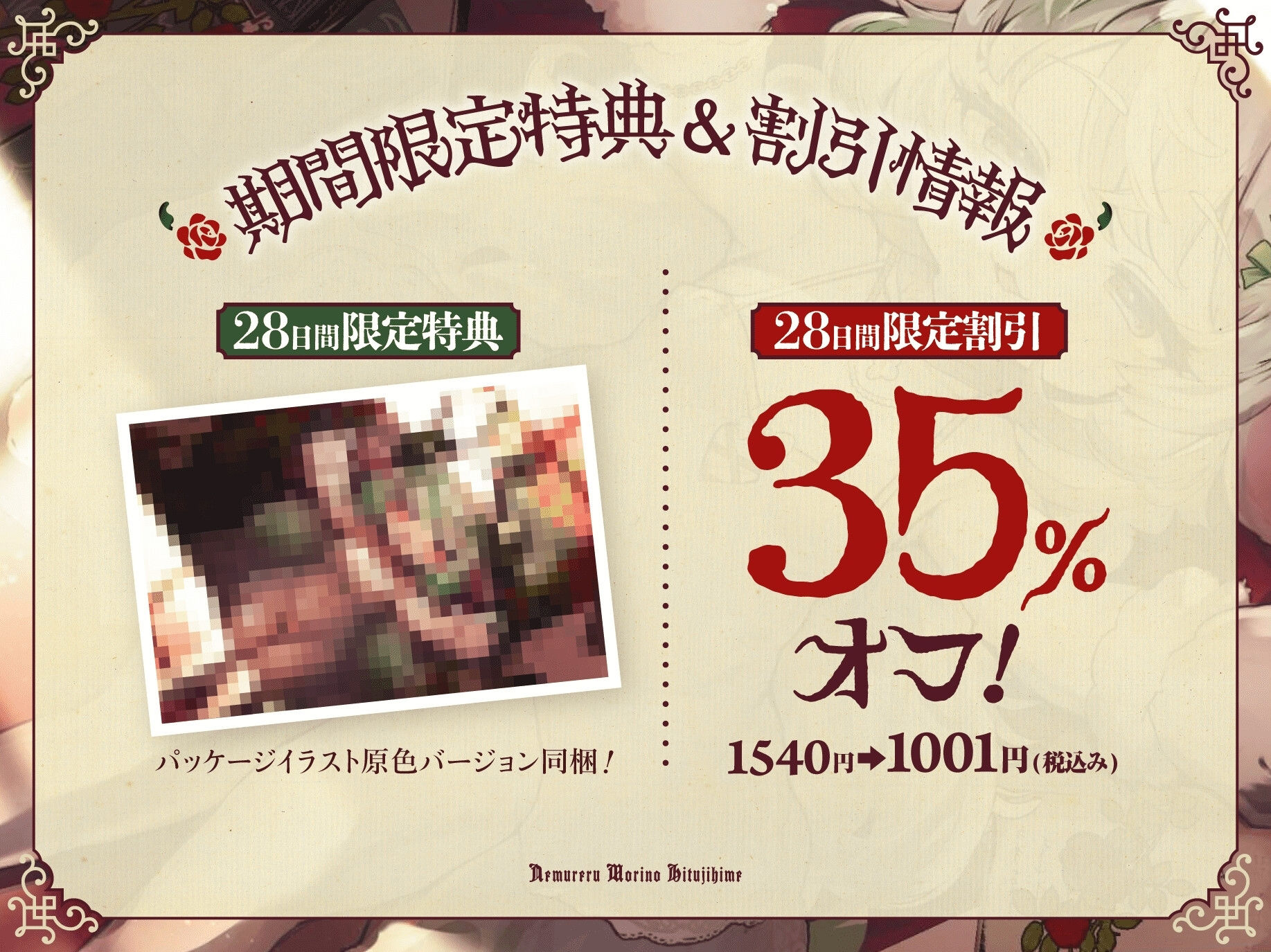 サンプル画像1:【ジンギスカン級ほかほかロリまんこ】眠れる森の羊姫♪密着添い寝→もふもふリラックスえっち♪君のオホ声子守唄♪ふぁぁ……羊が一匹、花嫁一人【潮吹きはクジラだね笑】(ぷちケモ幻想処【幼獣戯画】) [d_425347]