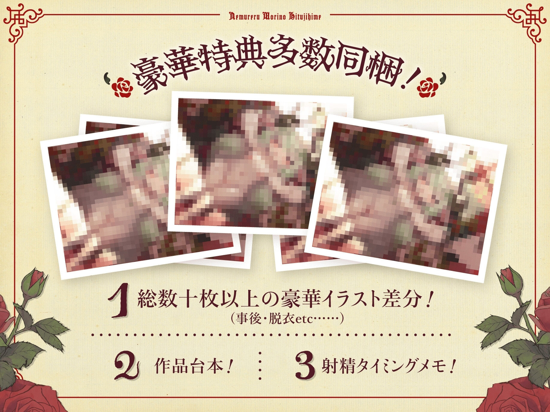 サンプル画像2:【ジンギスカン級ほかほかロリまんこ】眠れる森の羊姫♪密着添い寝→もふもふリラックスえっち♪君のオホ声子守唄♪ふぁぁ……羊が一匹、花嫁一人【潮吹きはクジラだね笑】(ぷちケモ幻想処【幼獣戯画】) [d_425347]