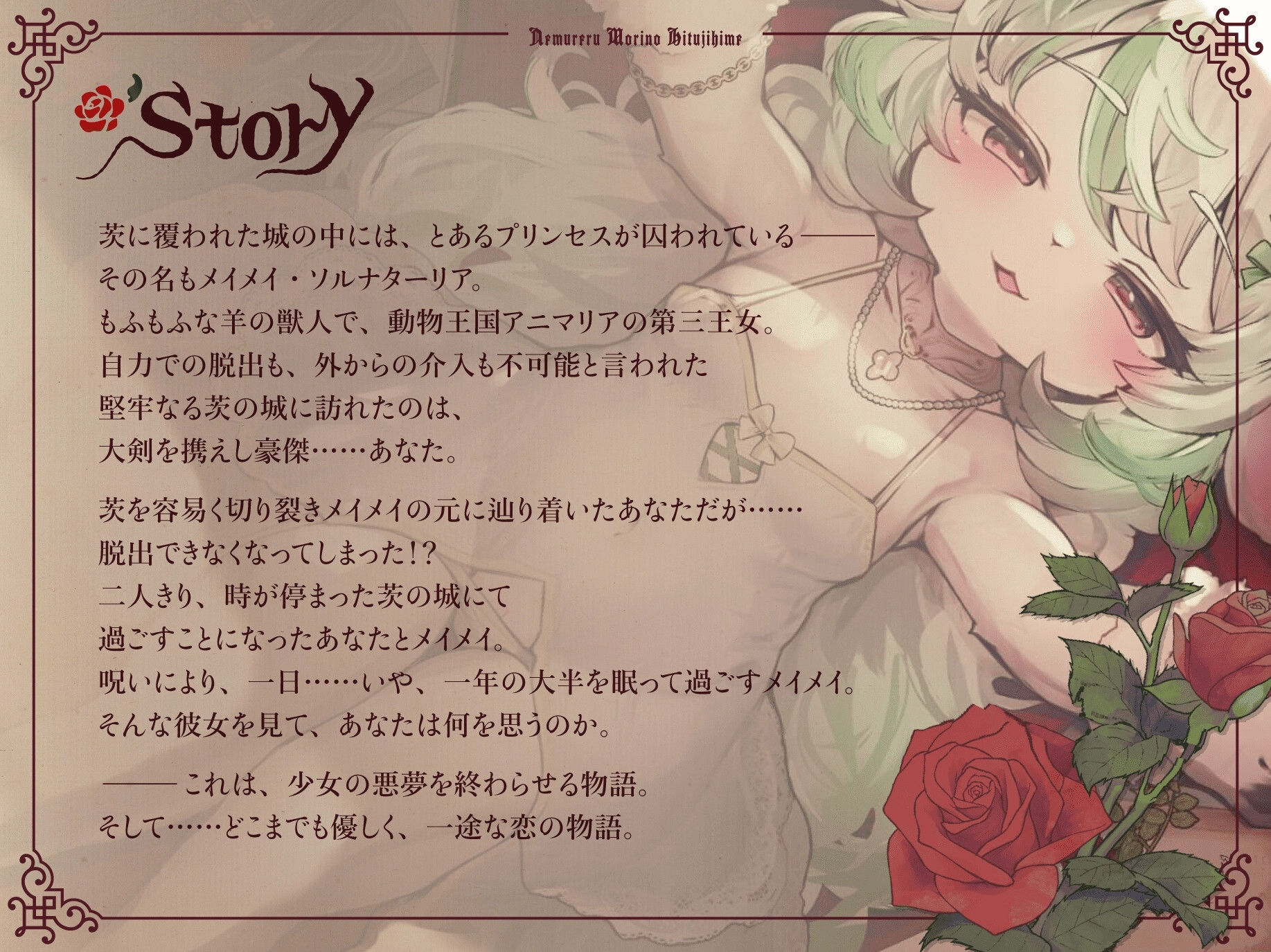 サンプル画像4:【ジンギスカン級ほかほかロリまんこ】眠れる森の羊姫♪密着添い寝→もふもふリラックスえっち♪君のオホ声子守唄♪ふぁぁ……羊が一匹、花嫁一人【潮吹きはクジラだね笑】(ぷちケモ幻想処【幼獣戯画】) [d_425347]