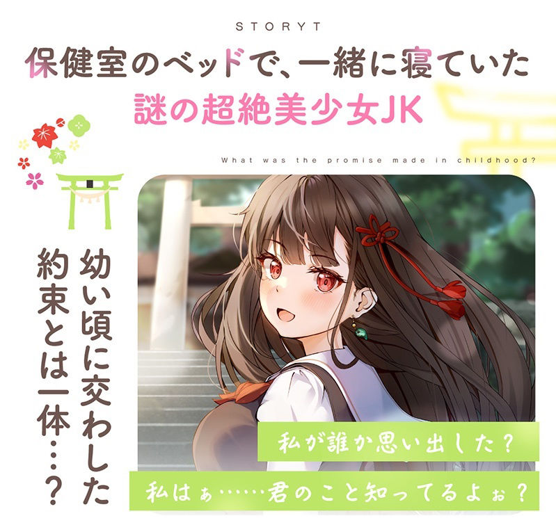 サンプル画像3:【陽向葵ゅか・脳バグ耳舐め】アマガミ様の言うとおり【パンツ＆フォトパネルプレゼント】【2時間20分】(VOICE LOVER) [d_425426]