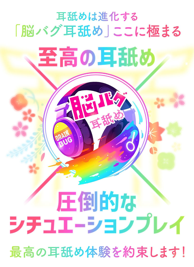 サンプル画像5:【陽向葵ゅか・脳バグ耳舐め】アマガミ様の言うとおり【パンツ＆フォトパネルプレゼント】【2時間20分】(VOICE LOVER) [d_425426]