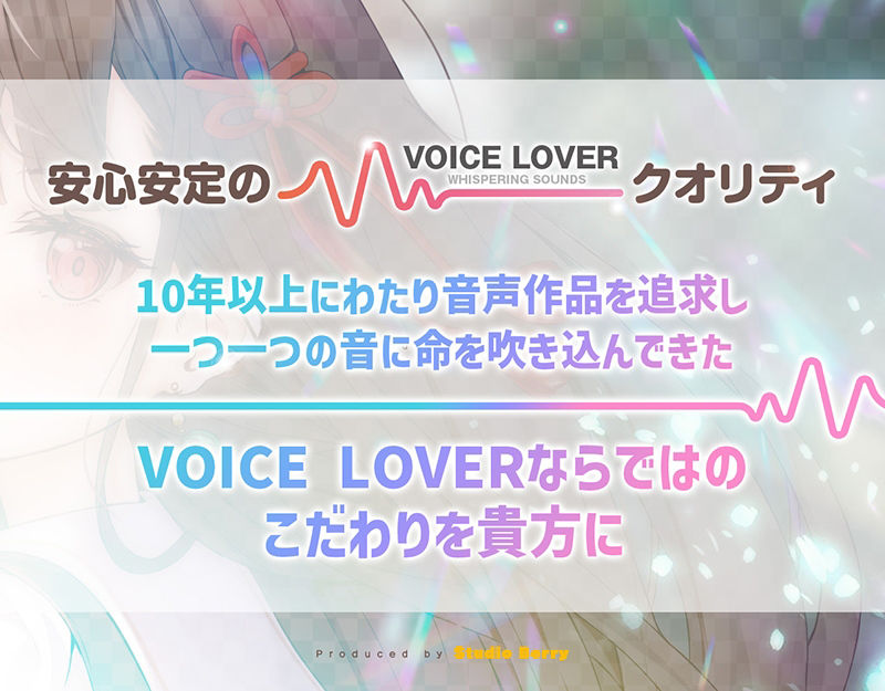 サンプル画像6:【陽向葵ゅか・脳バグ耳舐め】アマガミ様の言うとおり【パンツ＆フォトパネルプレゼント】【2時間20分】(VOICE LOVER) [d_425426]