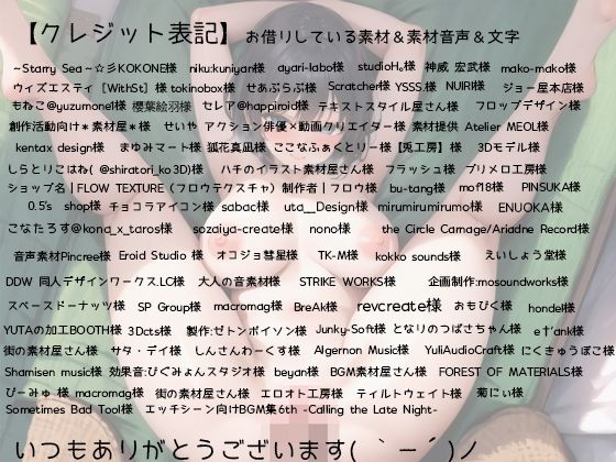 サンプル画像5:彼氏もち幼馴染と最低で極エロな中出しNTR CV如月もえぎ(rino) [d_425484]