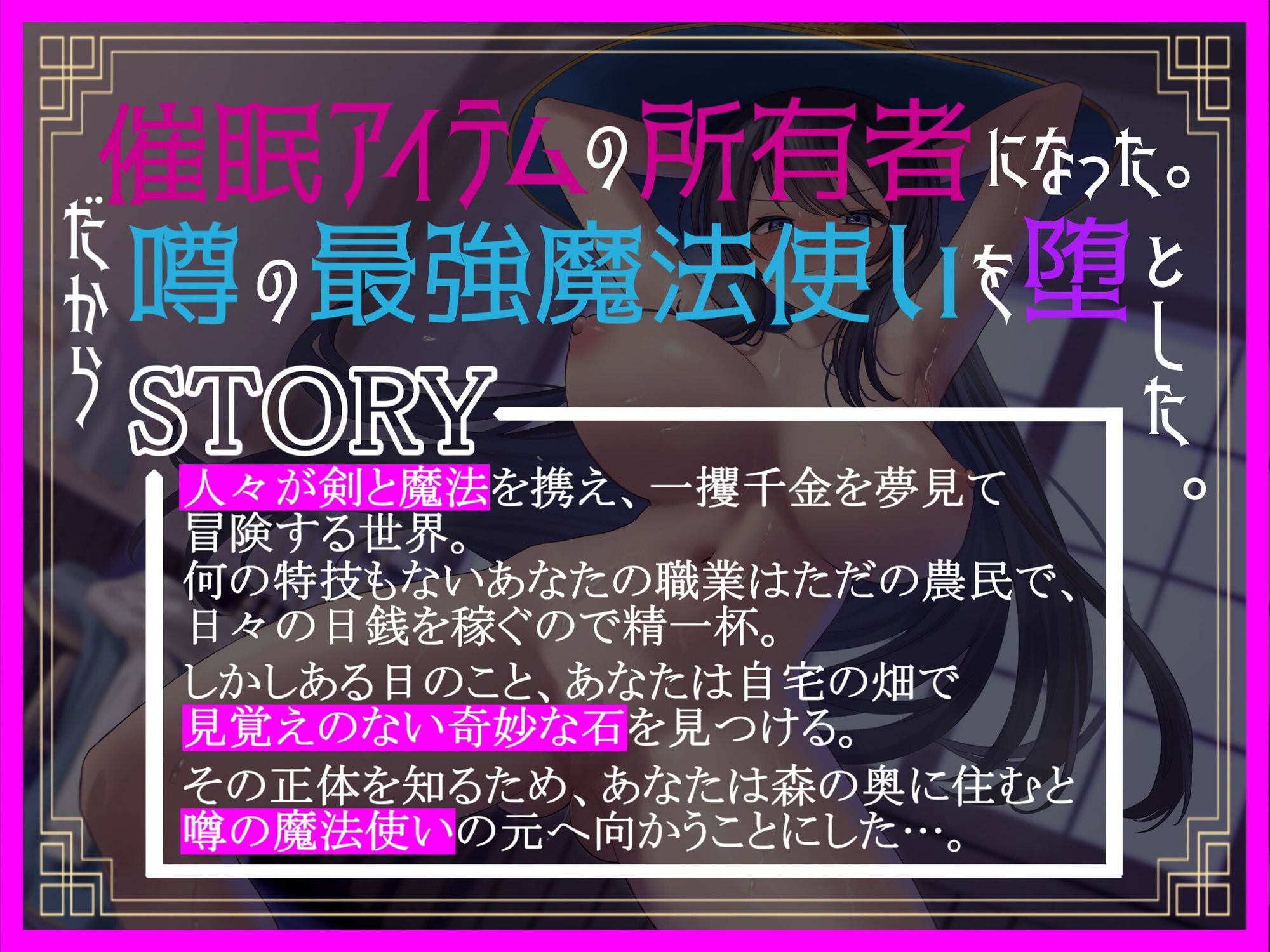 サンプル画像2:【催●・洗脳】催●アイテムで魔法使いを奴●支配 1話・ムジナ編【屈辱・敗北】(ぞんげばーす) [d_425542]