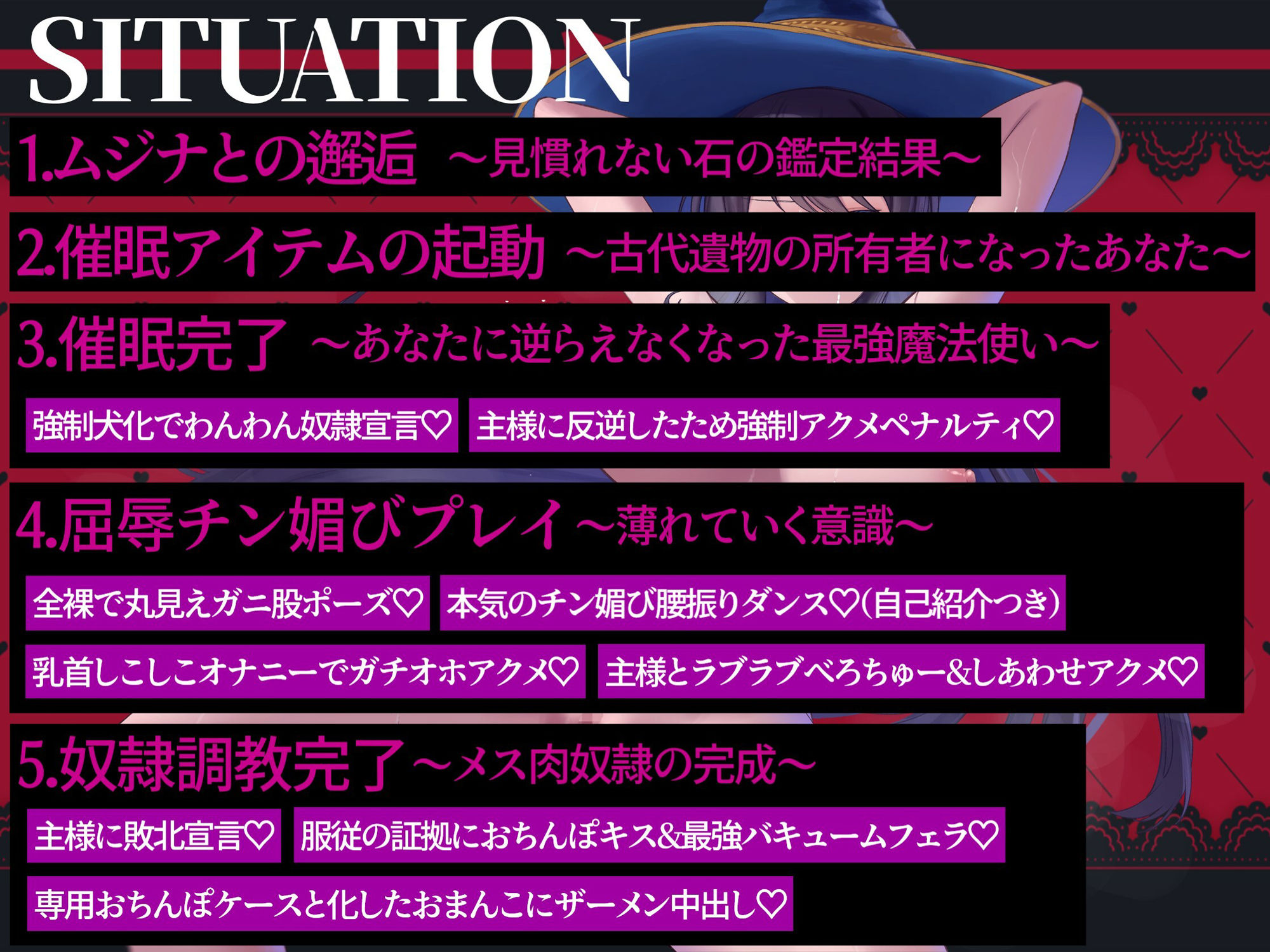 サンプル画像4:【催●・洗脳】催●アイテムで魔法使いを奴●支配 1話・ムジナ編【屈辱・敗北】(ぞんげばーす) [d_425542]