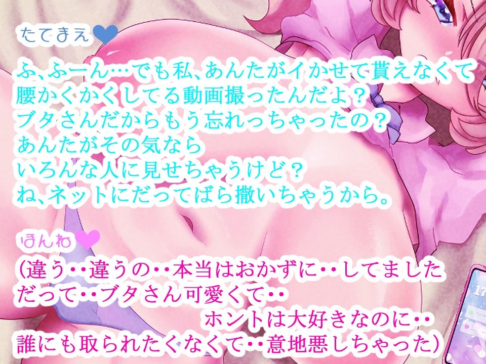 サンプル画像2:【オホ声有】クラスメイトのイジメっ子巨乳美少女を押し倒して下剋上のハズがまさかのイチャラブセックス(肯定ちゃん。のお店) [d_425888]