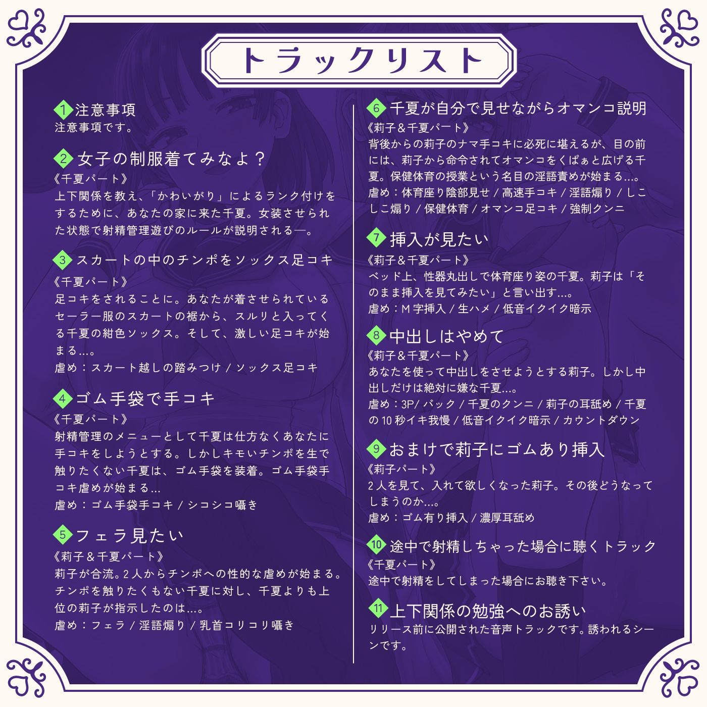 サンプル画像4:射精管理遊び「私立ヒエラル学園」〜いじめっ子のいじめっ子があなたをいじめるためにいじめっ子をいじめる〜【縦社会】(072LABO) [d_425952]