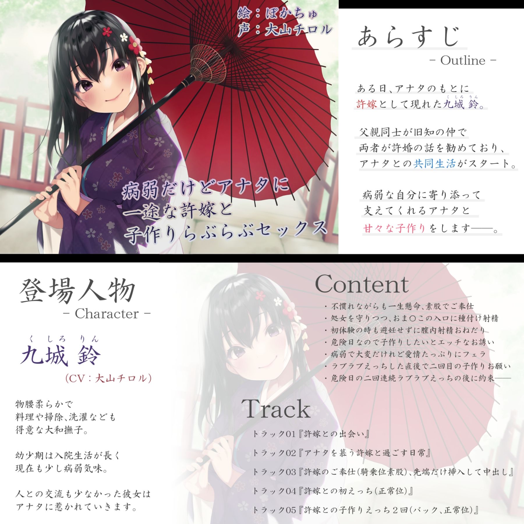 サンプル画像4:【計9時間弱】純愛作品総集編〜甘々イチャラブ・オナサポ射精我慢・獣耳っ娘発情〜【6作品セット】(Sumikko Circle) [d_426116]