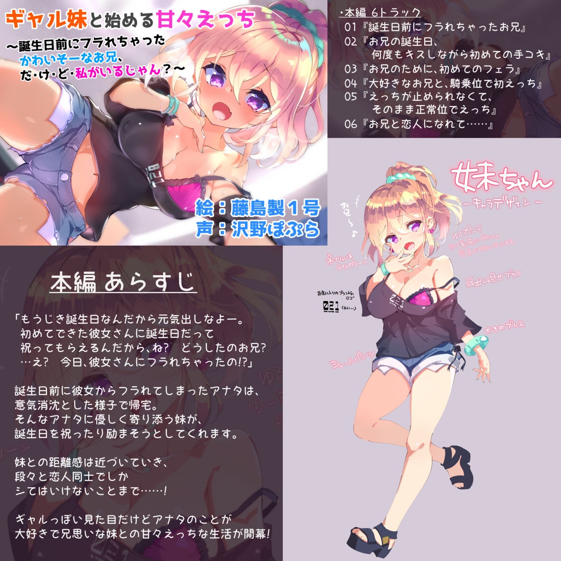 サンプル画像5:【計9時間弱】純愛作品総集編〜甘々イチャラブ・オナサポ射精我慢・獣耳っ娘発情〜【6作品セット】(Sumikko Circle) [d_426116]