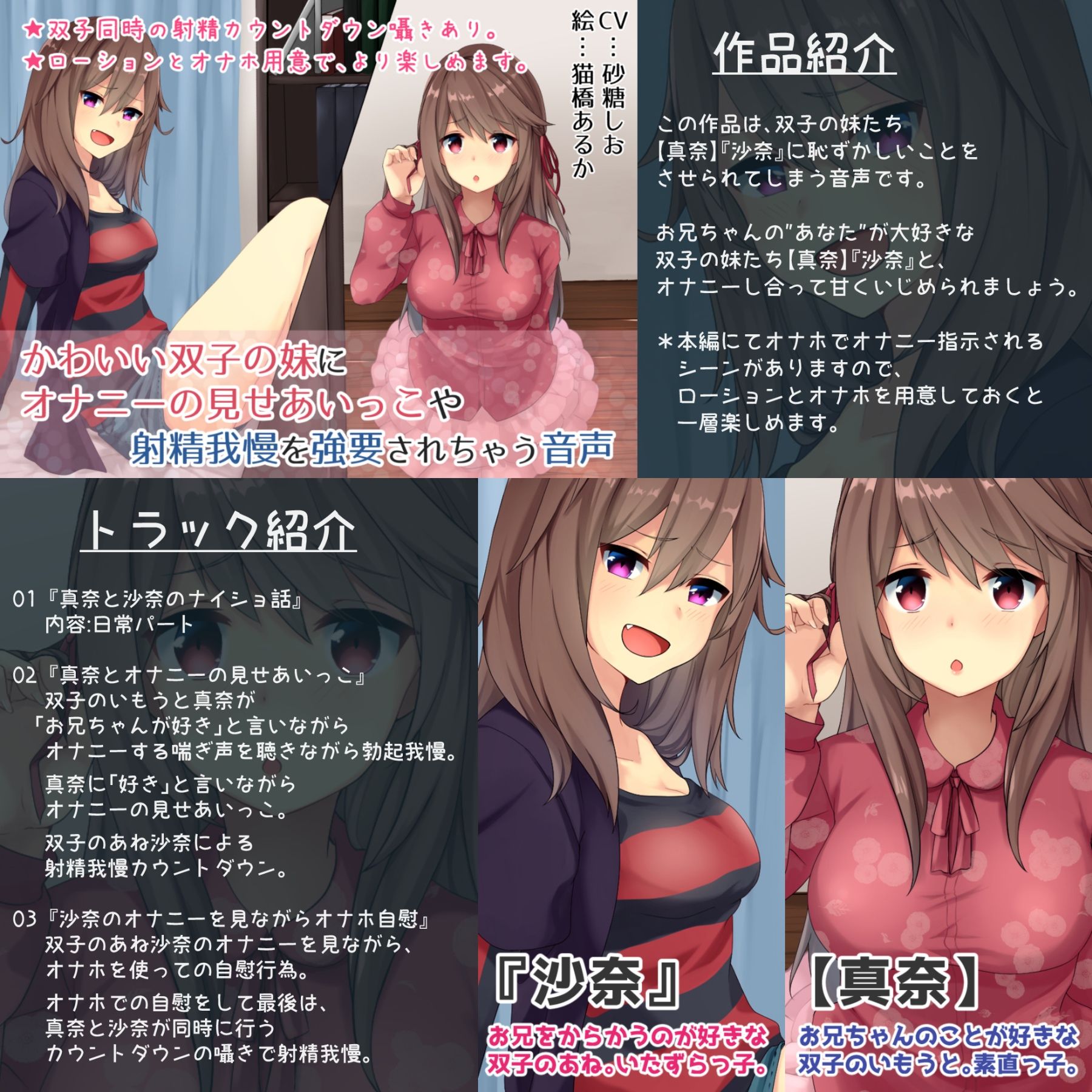 【計9時間弱】純愛作品総集編〜甘々イチャラブ・オナサポ射精我慢・獣耳っ娘発情〜【6作品セット】のサンプル画像 6