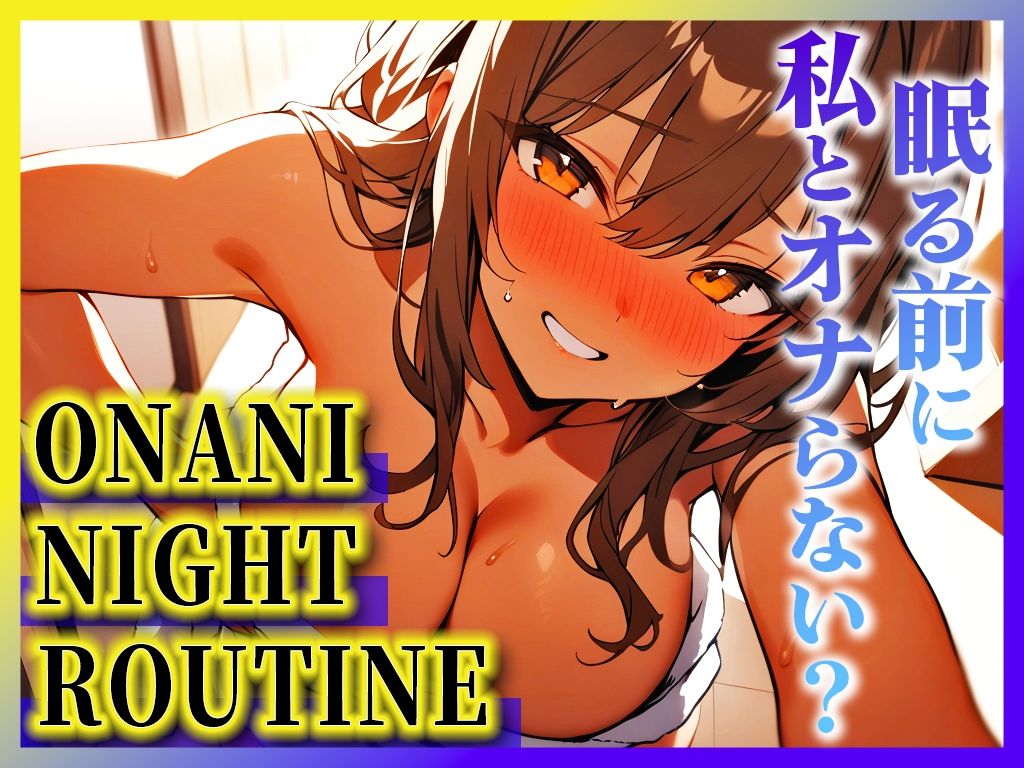 サンプル画像4:【小悪魔JK巨乳マネの1人夢中オナニー】部員の後輩男子を童貞いじりしてそのまま筆下ろしする痴女「誰にも食ベられてないちんぽが欲しいの…」(キャンディタフト) [d_426184]