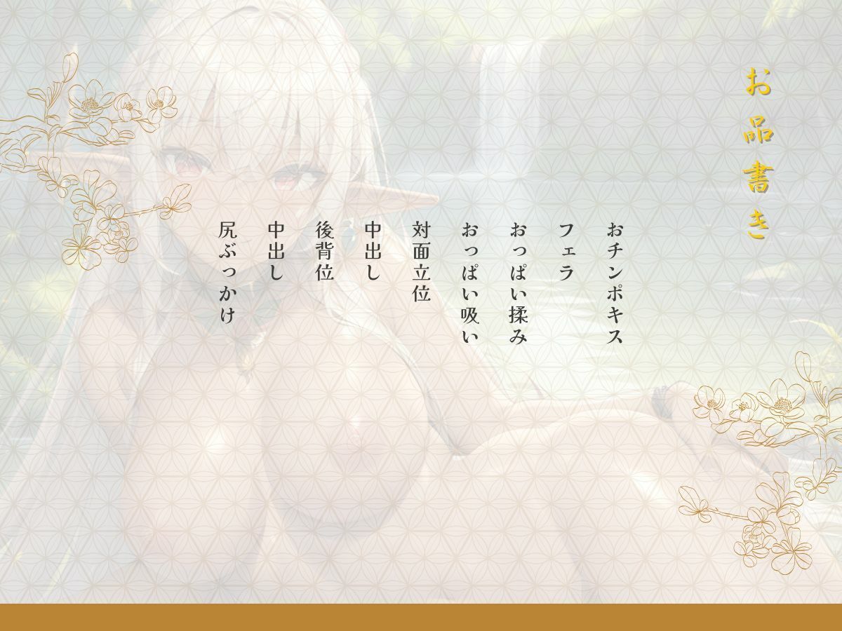 サンプル画像3:性欲たぎらせたダークエルフお姫様に捕まって濃厚ドスケベ子作り交尾をさせられる種馬生活(あさりうなぎ) [d_426291]