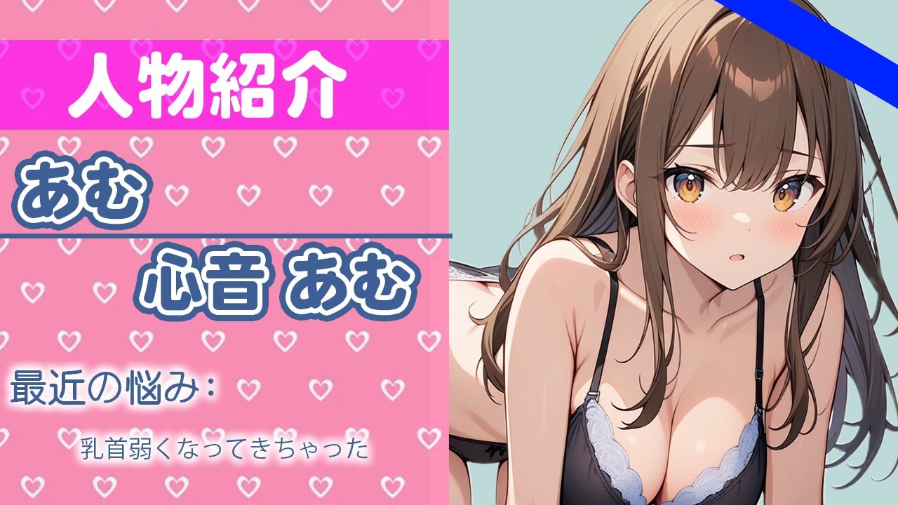 サンプル画像1:「お隣さん…すっごいなぁ」誰でもいいから…シテほしくなっちゃった…THE FIRST ORGASM 実演オナニー 【心音 あむ】(さくらんぼいす) [d_426606]