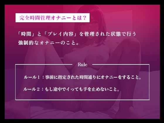 サンプル画像1:【イっても終わらない…完全時間管理オナニー】低音ボイスのお姉さんがギャップのある可愛い喘ぎ声でイキまくる【進藤あずさ】(スタジオライム) [d_426748]