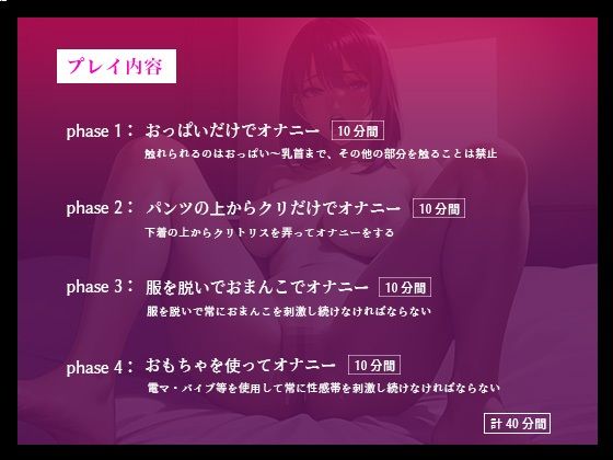 サンプル画像2:【イっても終わらない…完全時間管理オナニー】低音ボイスのお姉さんがギャップのある可愛い喘ぎ声でイキまくる【進藤あずさ】(スタジオライム) [d_426748]