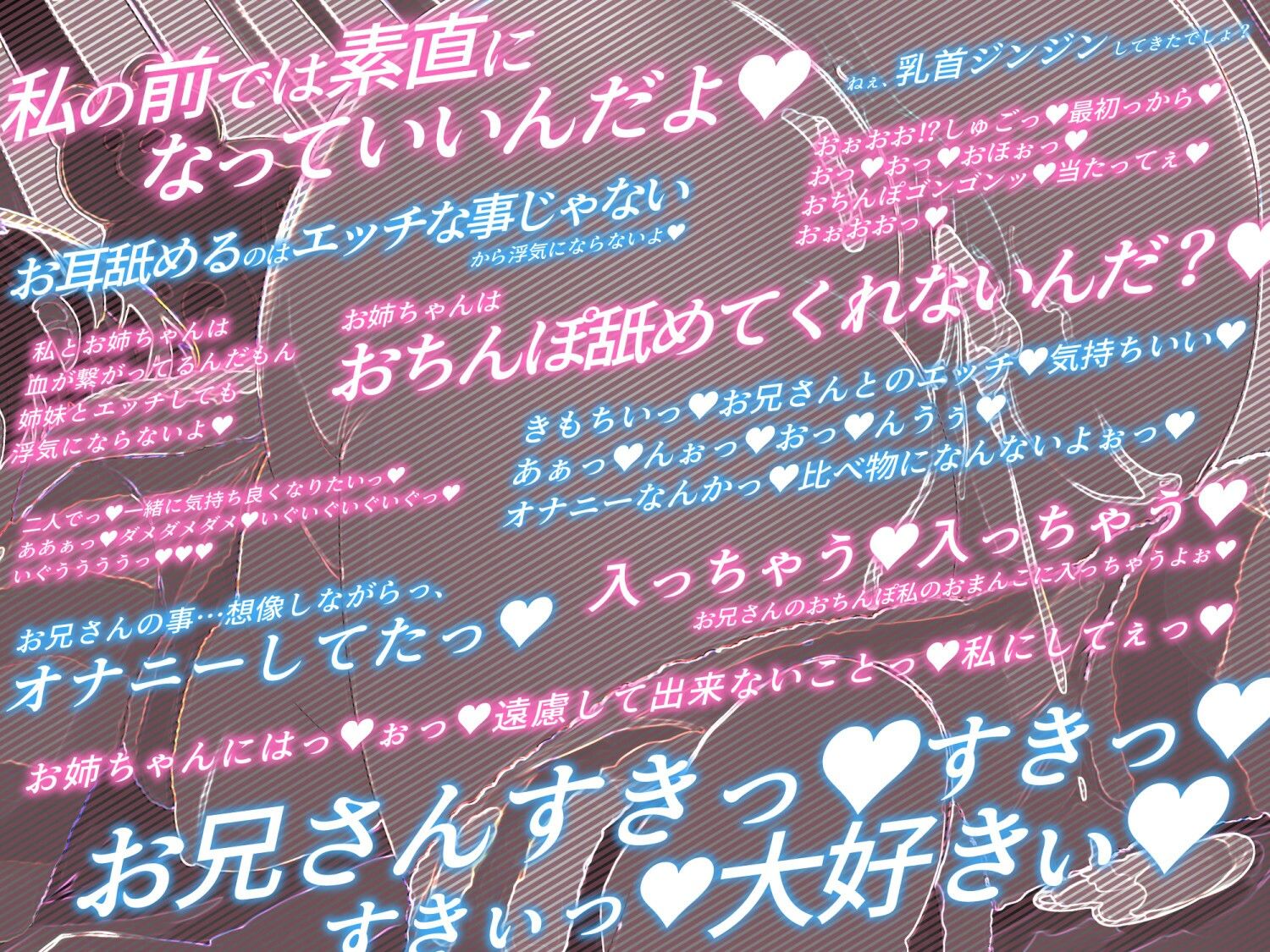 サンプル画像3:【逆NTR】彼女のJK妹が社畜のあなたを全肯定 あまあまオホ声ドスケベ浮気えっち(加速えっぢ) [d_426840]