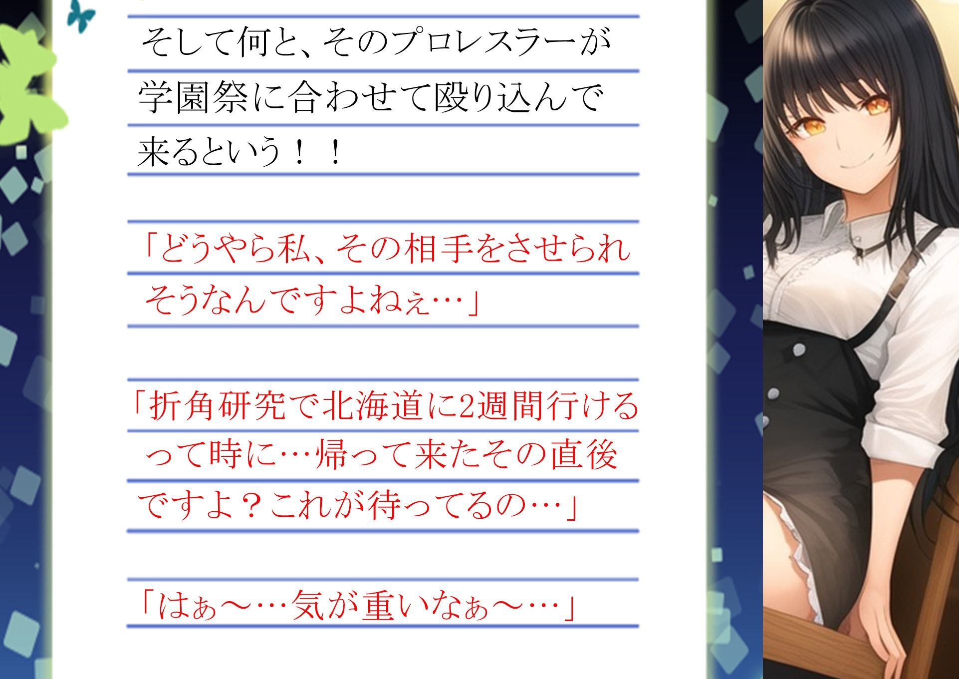 サンプル画像2:妻の「元カノ」が語る、旦那でも知らなかった彼女の一面14(grandmenu) [d_426890]