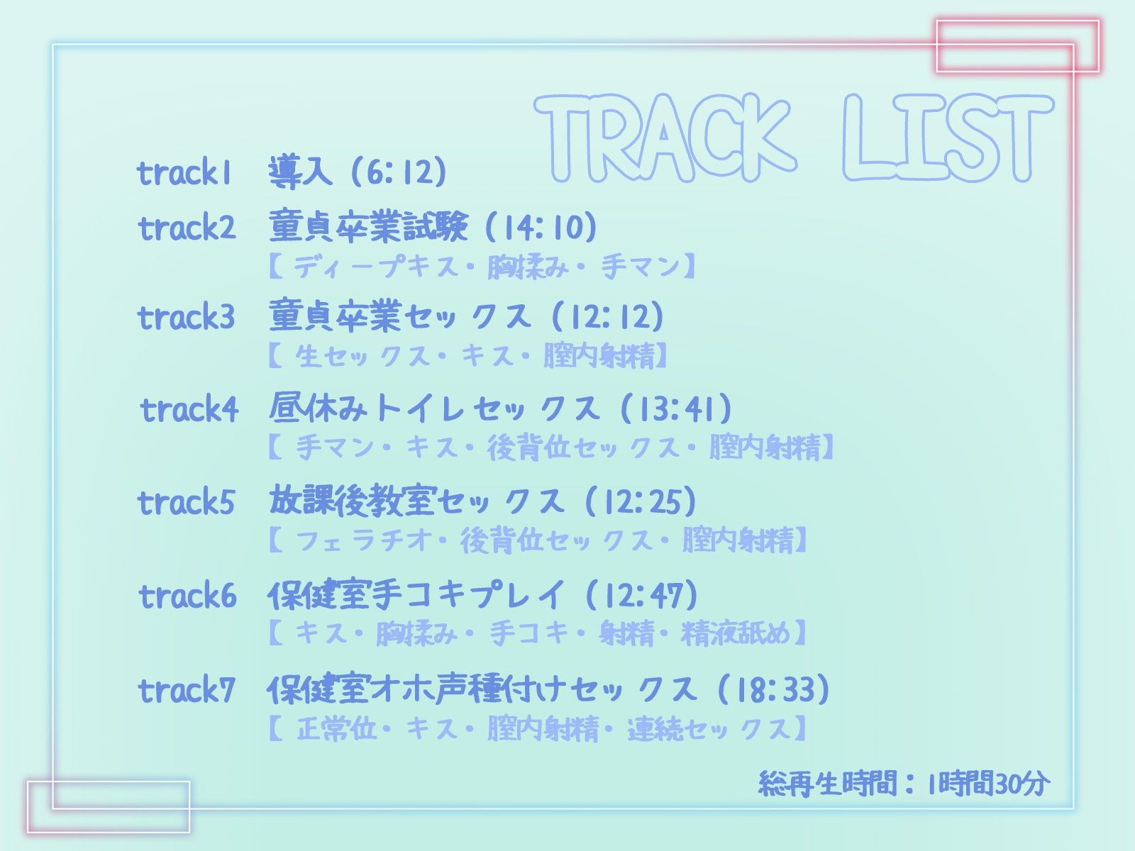 サンプル画像4:ダウナーオナホクラスメイトとどこでもオホ声セックス(鴨せいろ) [d_426956]