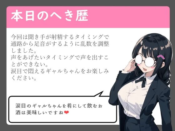 サンプル画像3:オタク君に優しいギャルとドキドキネカフェえっち(へきらぼ) [d_426959]