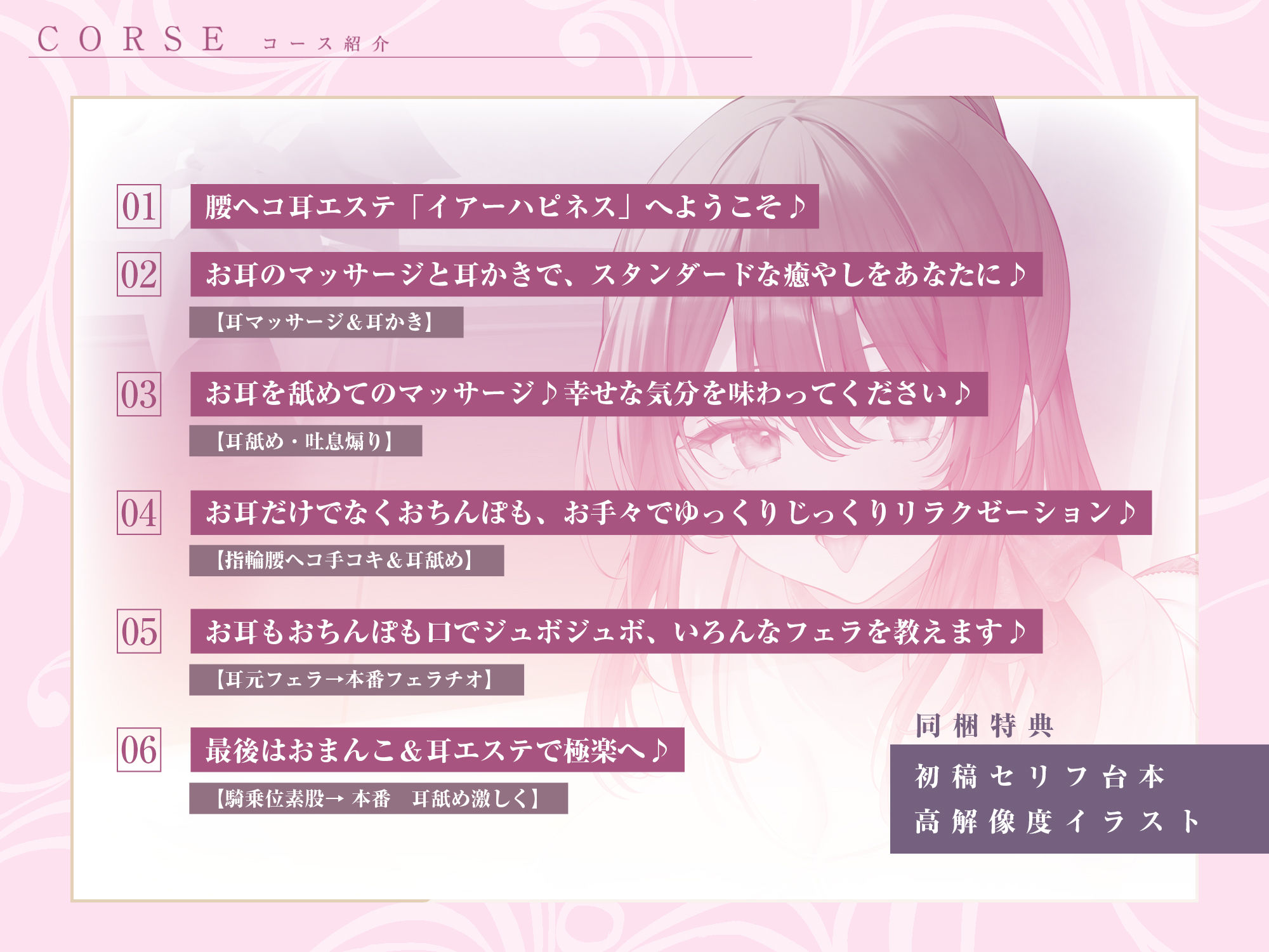 サンプル画像4:腰ヘコ耳エステ〜フルオプション:耳マッサージ・耳かき・耳舐め・耳フェラ・生ハメセックス付き〜(スタジオりふれぼ) [d_427022]