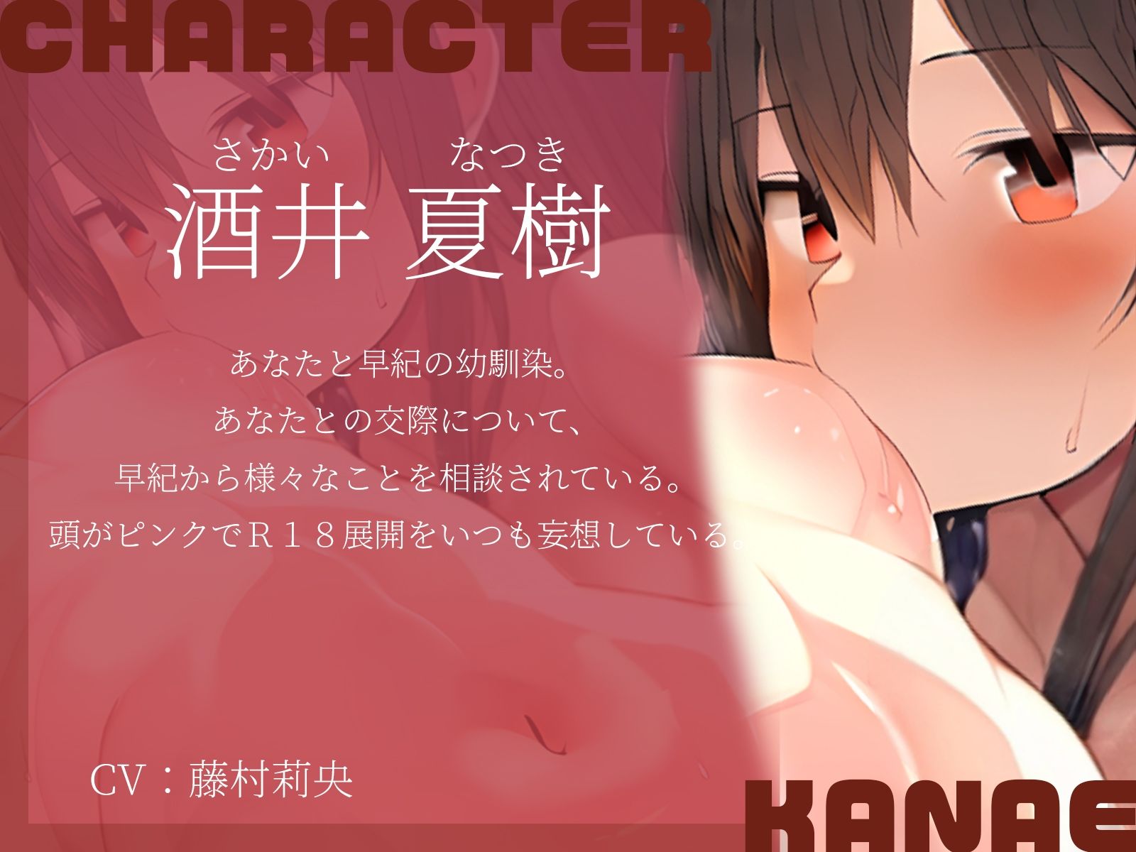 サンプル画像4:【KU100】幼馴染ズの奥手な方と付き合ったら、結局もう一人にも手伝ってもらって仲良く3Pしちゃいました♪(ハーレムプレイ) [d_427104]