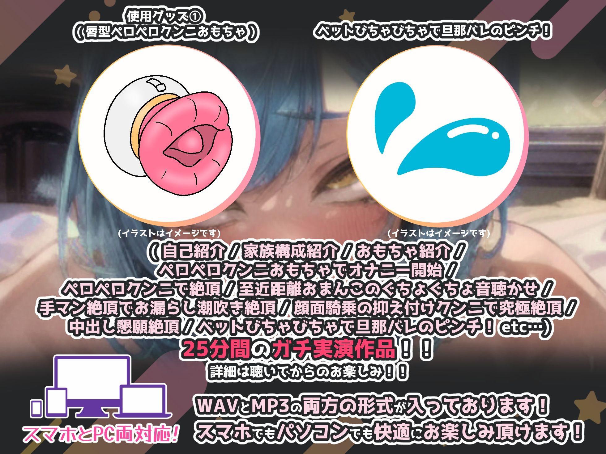 サンプル画像3:【ガチ人妻の実演NTRオナニー】結婚3年目。夫にも出さない甘えた声＆オホ声で中出し懇願絶頂『旦那以外で気持ちよくなってごめんなさい！！あ゛あっ！！イクっ！！！』(実演オホ声) [d_427121]