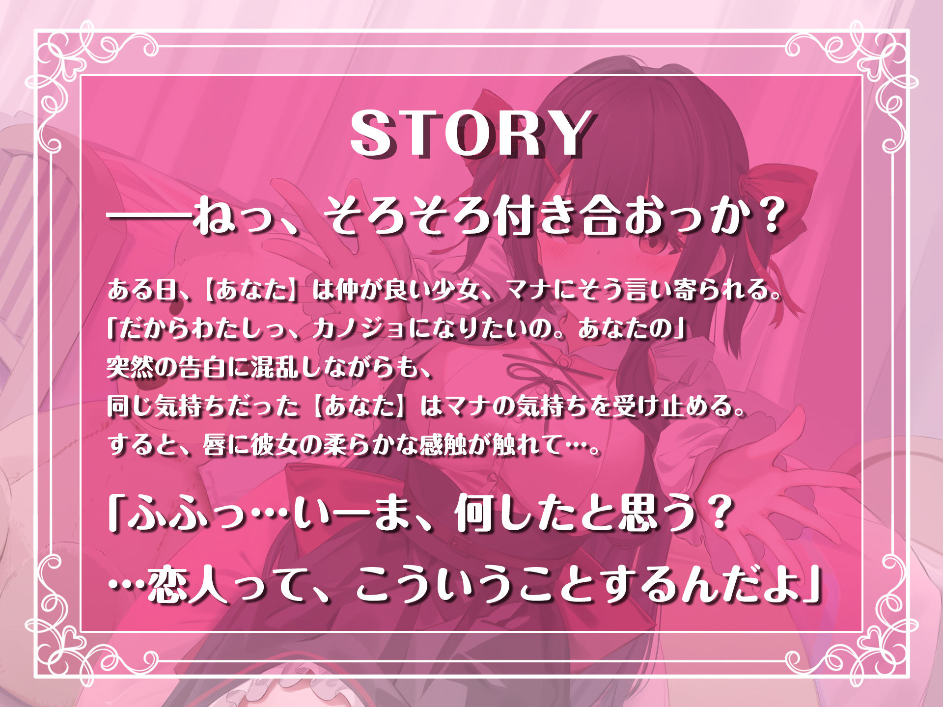 サンプル画像3:【CV.長谷川育美】ASMRカノジョとの思い出〜 恋慕う少女と甘々リラックス〜(あまかけプラント) [d_427209]