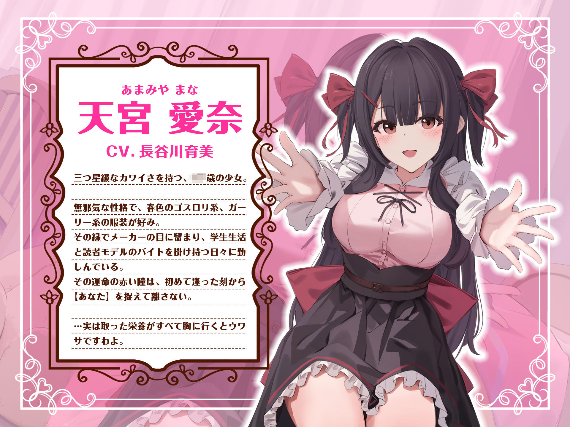 サンプル画像4:【CV.長谷川育美】ASMRカノジョとの思い出〜 恋慕う少女と甘々リラックス〜(あまかけプラント) [d_427209]