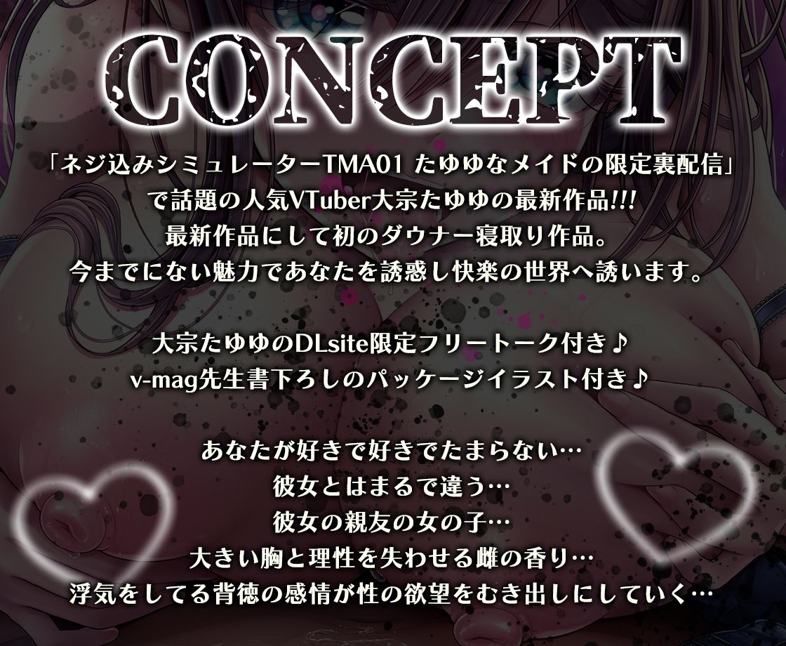 サンプル画像1:【KU100/配信3周年記念60日間限定価格100円】小悪魔生ハメ逆寝取り〜ダウナー爆乳JKが親友の彼氏を浮気確定、逆寝取り〜(たゆゆん カフェへようこそ) [d_427416]