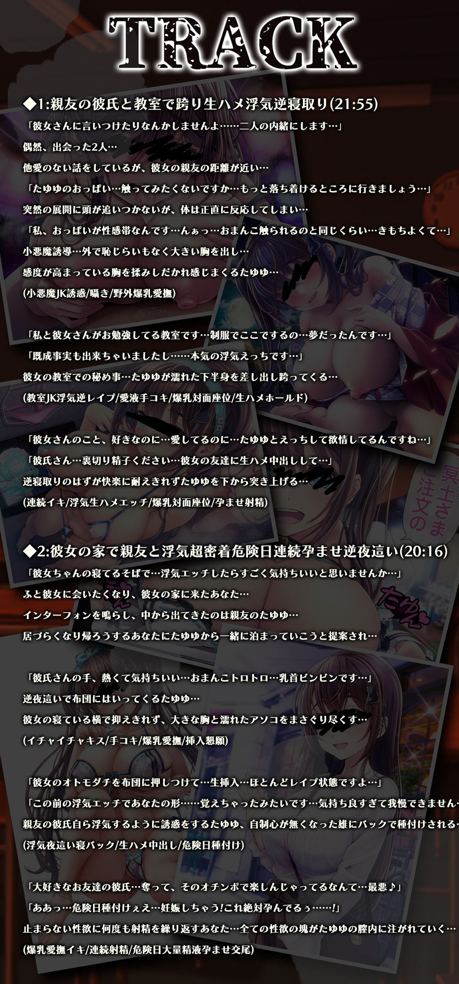 サンプル画像3:【KU100/配信3周年記念60日間限定価格100円】小悪魔生ハメ逆寝取り〜ダウナー爆乳JKが親友の彼氏を浮気確定、逆寝取り〜(たゆゆん カフェへようこそ) [d_427416]