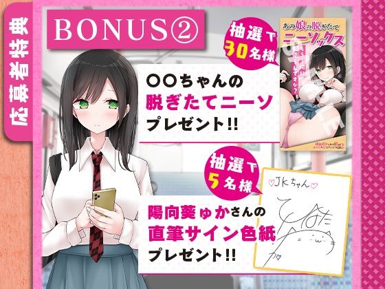 サンプル画像6:通勤道中であの娘がみだらな行為をしてくる話2【ASMR版】(嘘つき屋別館) [d_427542]