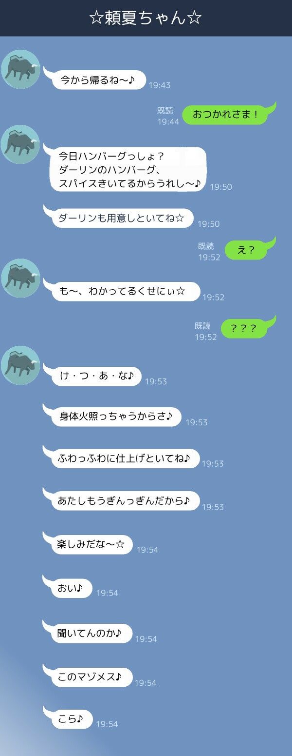 サンプル画像1:＃うちでサカろう 〜ふたなり社会人彼女といちゃいちゃしたらめちゃくちゃにされた〜(できることなら) [d_427581]