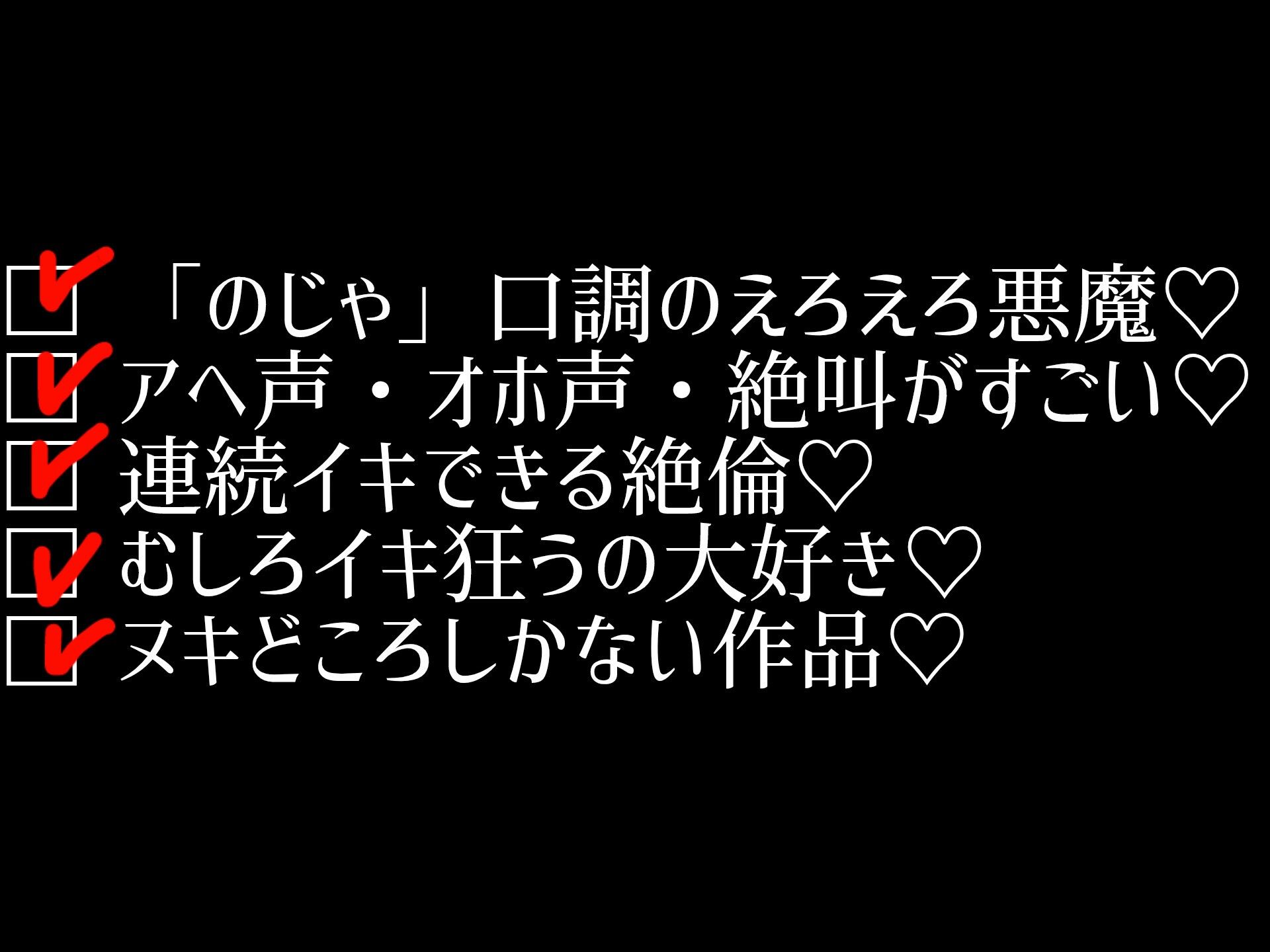 サンプル画像1:【オナニー実演】えろえろ配信者の500回絶頂音声(アルギュロスの寝室) [d_427713]