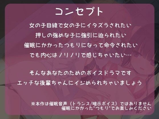 サンプル画像1:ギャル後輩のエッチな命令に逆らえないのは催●アプリのせいなんだからっ(えたーなるわーくす) [d_427914]