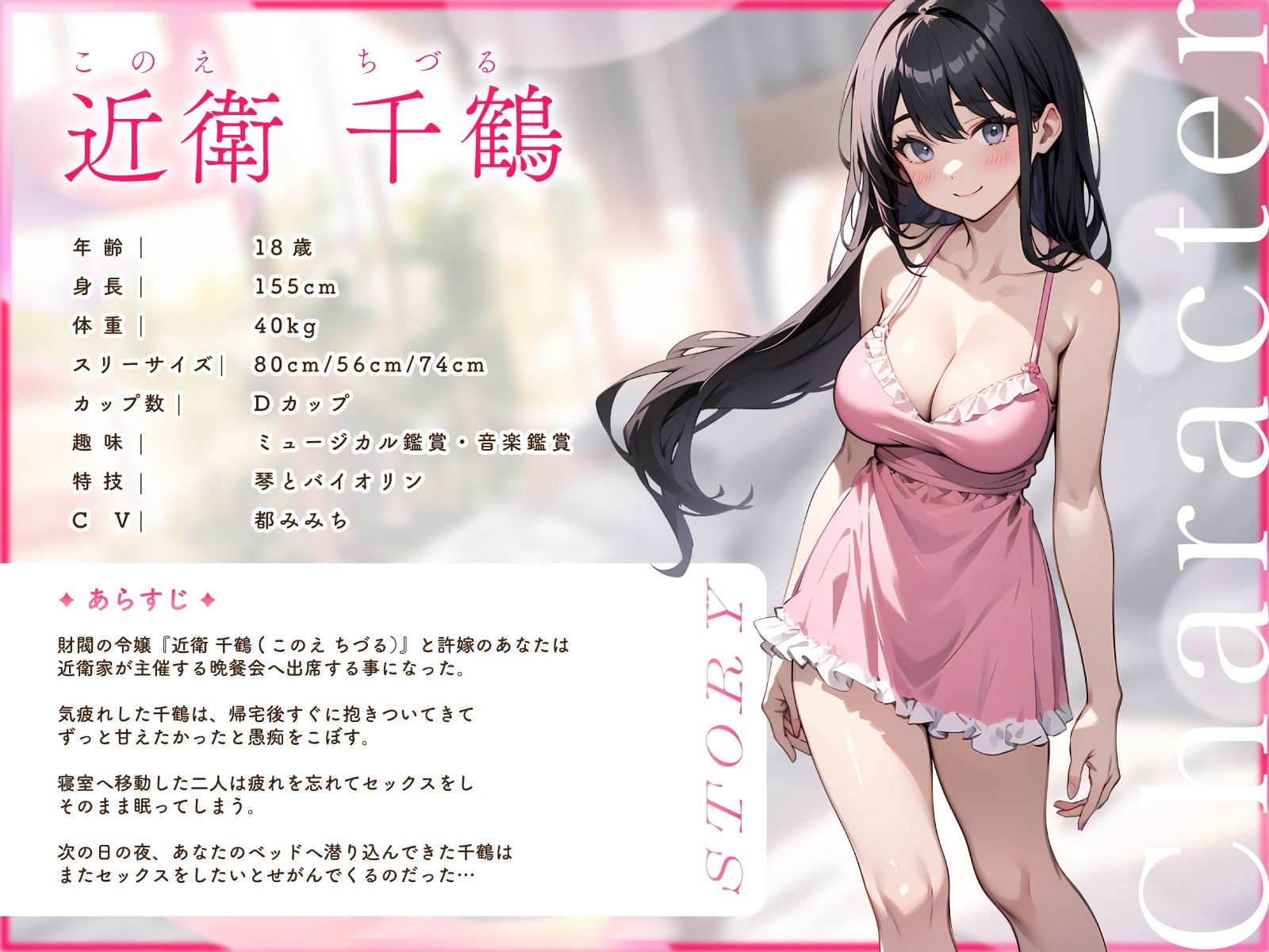 サンプル画像2:外では黒髪清楚なお嬢様とあまイチャらぶらぶ同棲性活〜家では毎晩孕みたい淫乱オホ声っち〜(ちゃんとぴ発電所) [d_427916]