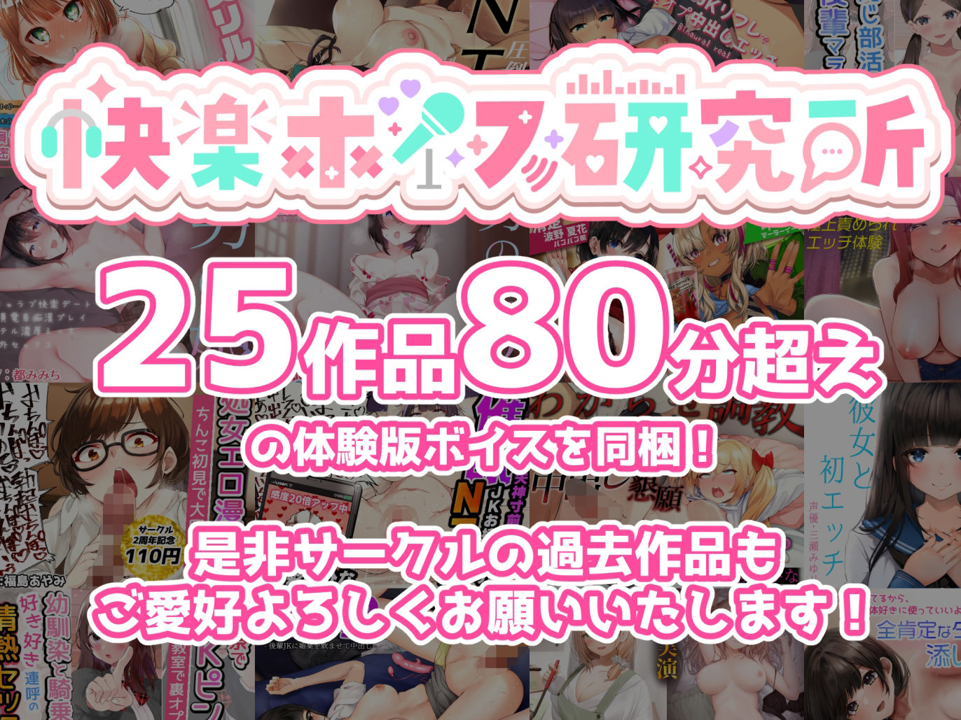 サンプル画像4:【男の娘3】夏だ！海だ！男の娘のマイクロビキニだ！！【海デートの後はホテルで汗だく中出しエッチ！】大人気男の娘シリーズ第三弾作品【バイノーラル録音リアル体験】(快楽ボイス研究所) [d_428055]