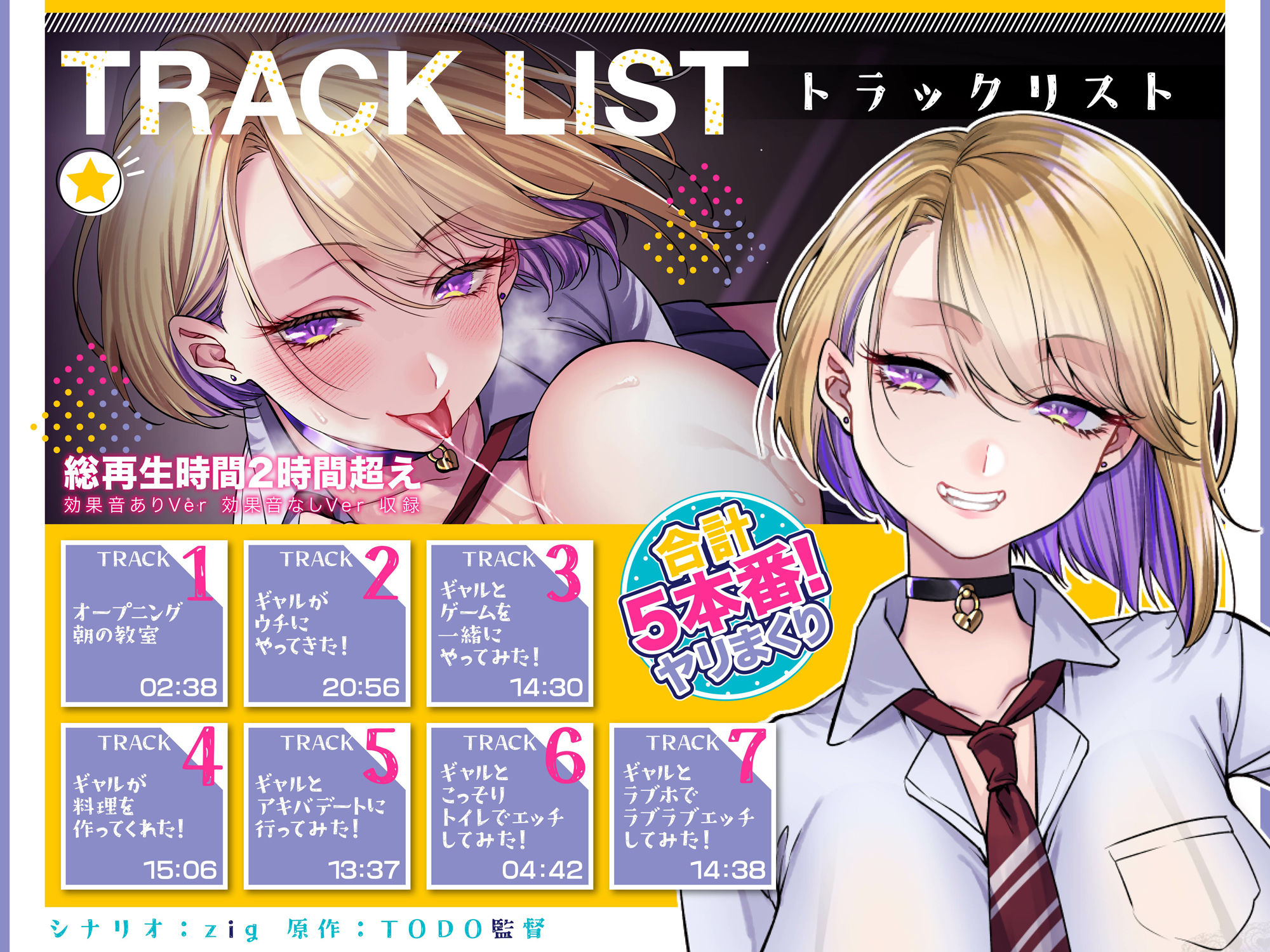 サンプル画像4:オタクに優しいギャルの雛乃峯さんは僕だけにエロすぎる！【KU100】(アトリエTODO) [d_428109]