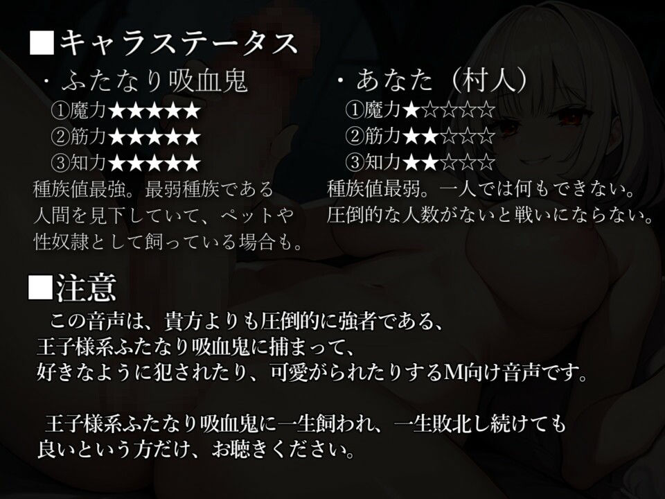 サンプル画像2:王子様系のふたなり吸血鬼の性処理ペットにされた話(ほろえろ) [d_428227]