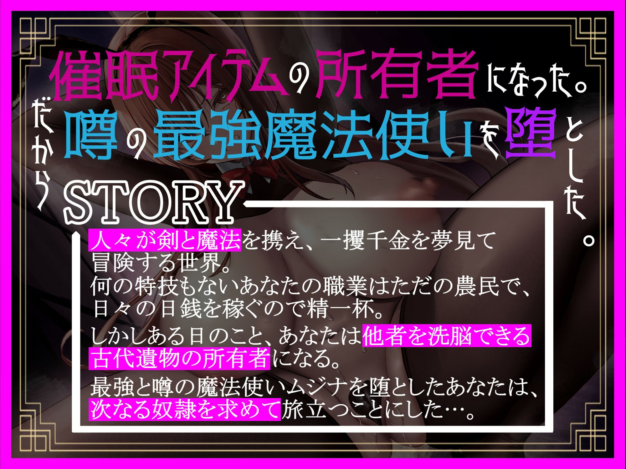 サンプル画像2:【催●・洗脳】催●アイテムで魔法使いを奴●支配 2話・リュディ編【屈辱・敗北】(ぞんげばーす) [d_428563]