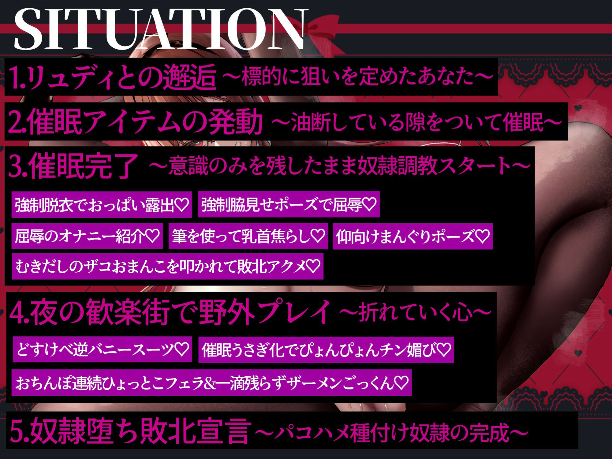 サンプル画像4:【催●・洗脳】催●アイテムで魔法使いを奴●支配 2話・リュディ編【屈辱・敗北】(ぞんげばーす) [d_428563]